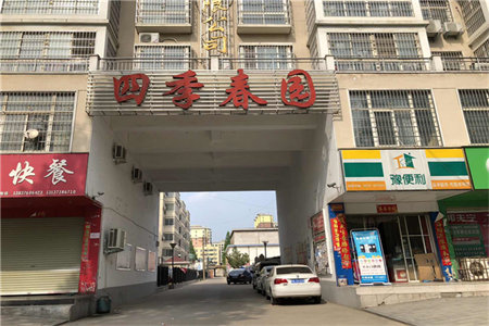 公积金贷款没还完的房子可以卖吗